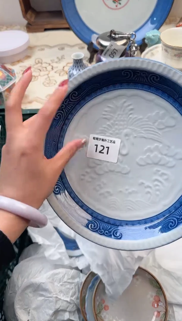 【闪购商品】瓷片A           121