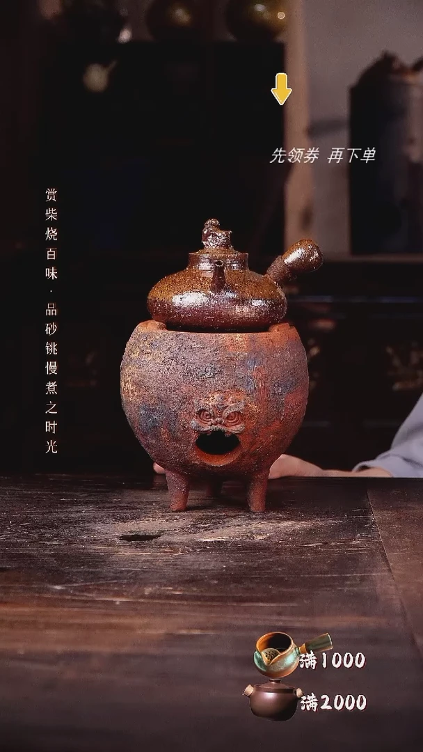 龙蛋狮子加狮子侧把