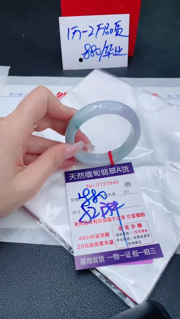未镶嵌手镯翡翠880.00