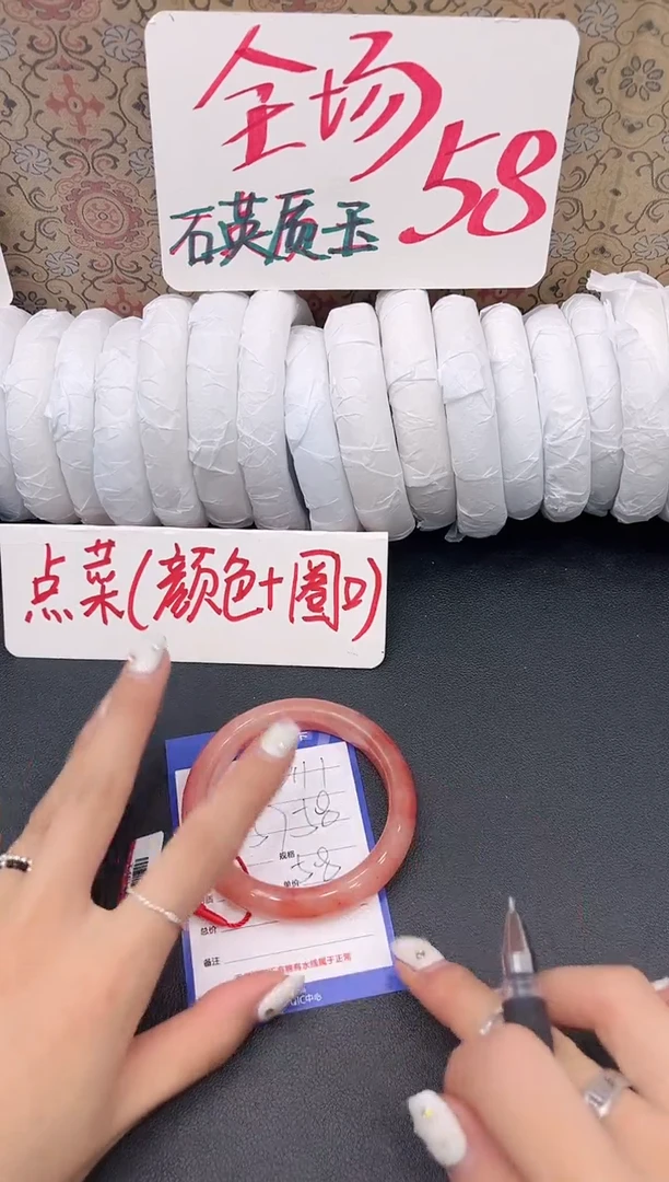 未镶嵌手镯石英质玉D111