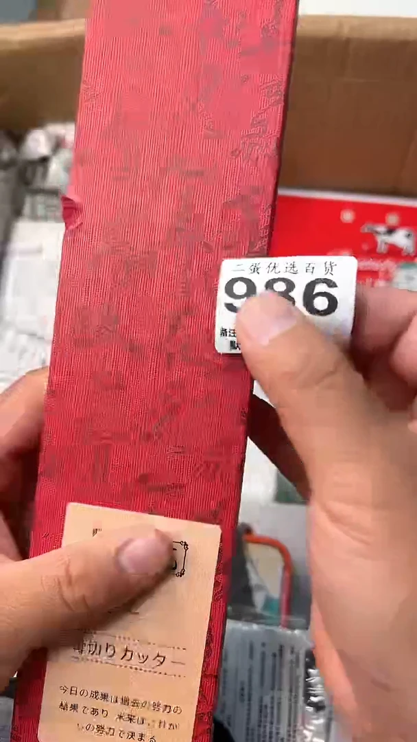 日本名窑大*瓷器瓷器瓷器瓷器