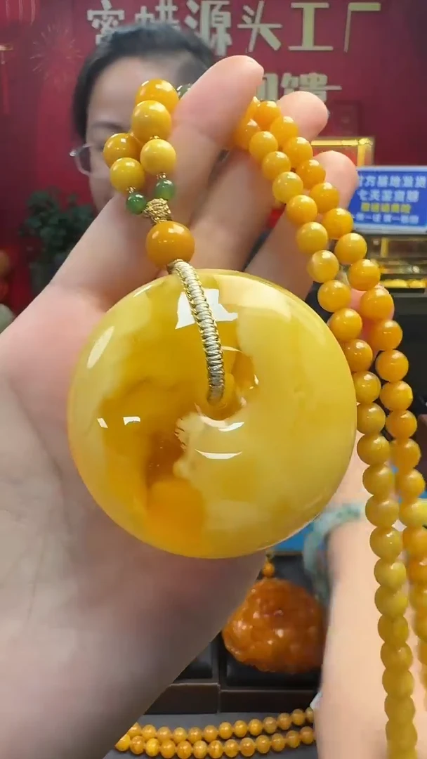 琥珀吊坠(赠链)未镶嵌蜜蜡平安扣