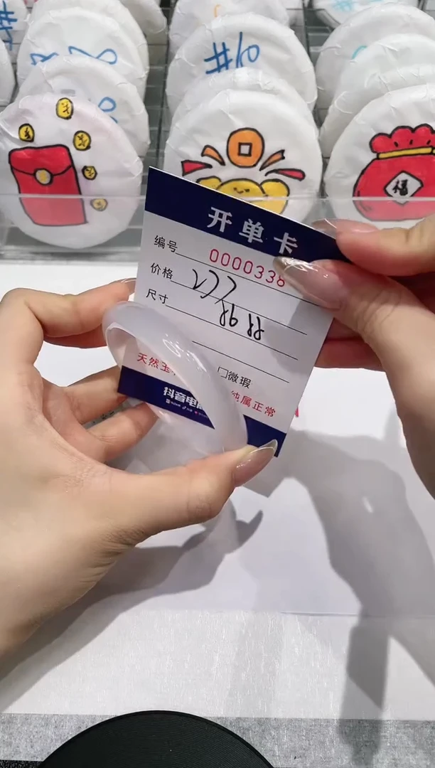 【闪购商品】玛瑙/玉髓手镯未镶嵌338