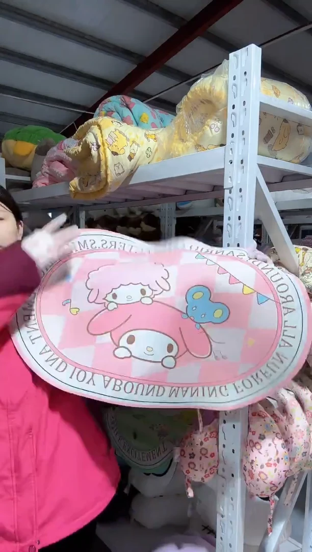 满35包邮 瑕疵    地垫