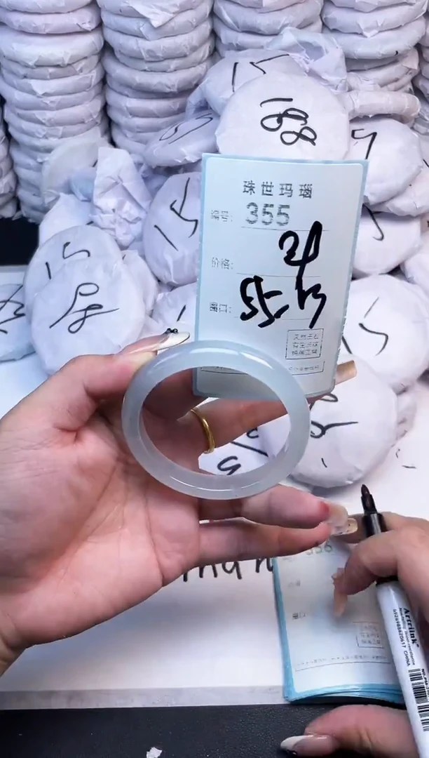 手镯玛瑙/玉髓未镶嵌355