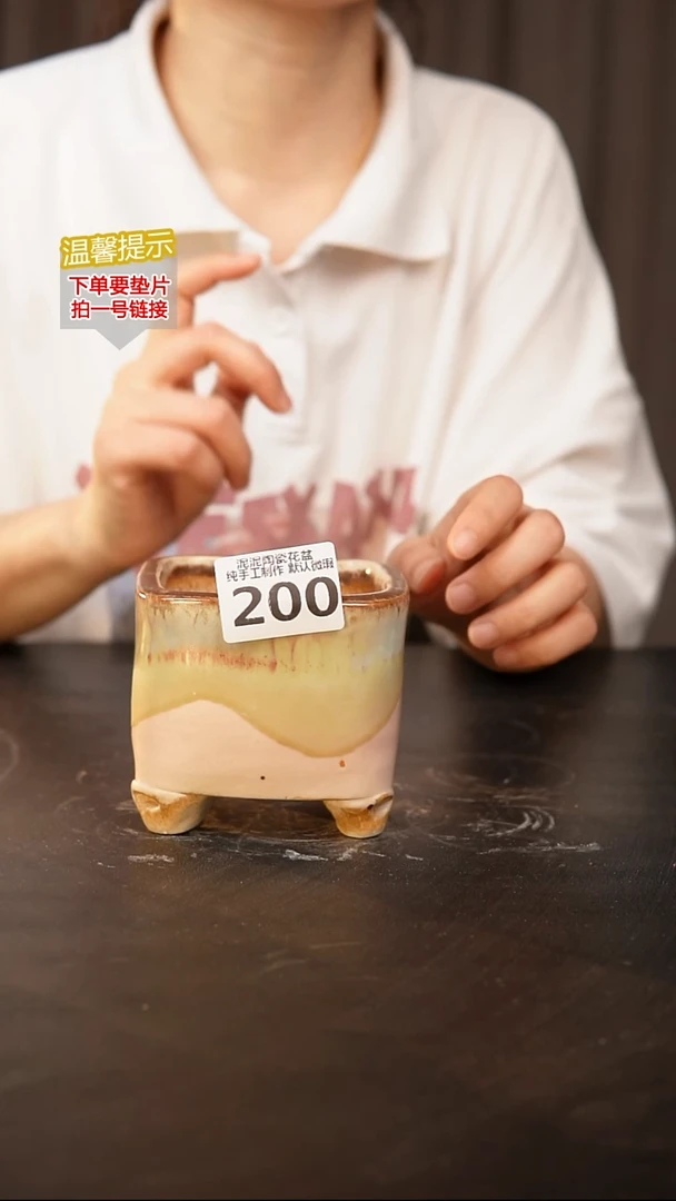 瓷片200内口径约8  外高约8