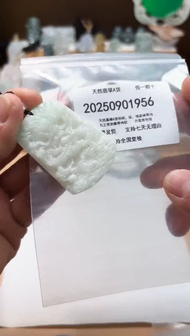 颈饰未镶嵌翡翠闪购商品8号店200250090014