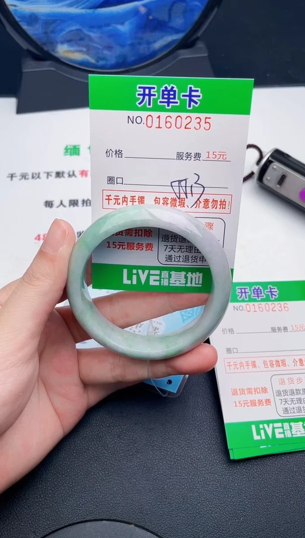 翡翠手镯未镶嵌35天然缅甸A货