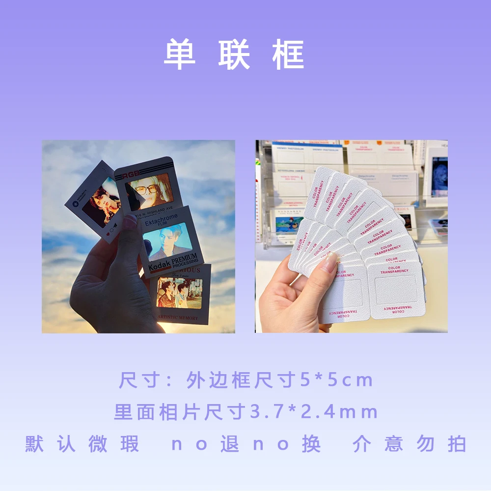 【群像院人混池反转胶片】院人diy反转胶片（有链条）