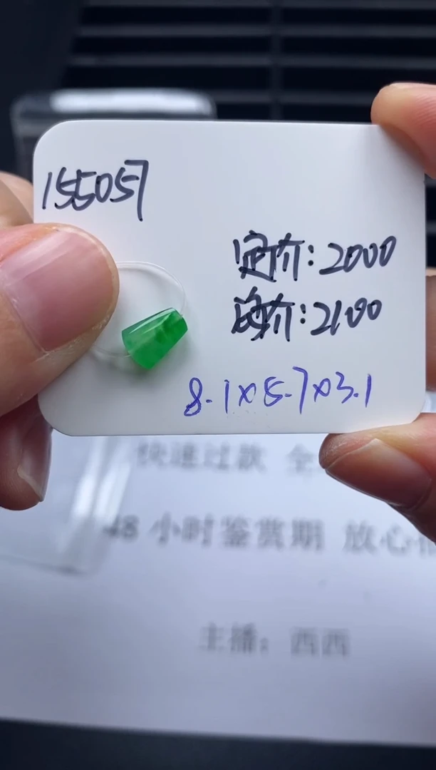吊坠(不含链)未镶嵌翡翠155057