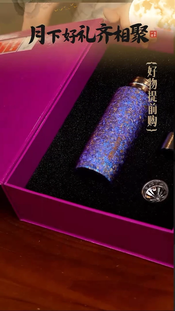 68-未来熊博士帽钛杯-紫色