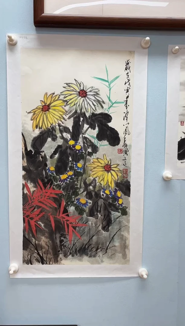 国画张*国马凤柏老师菊花