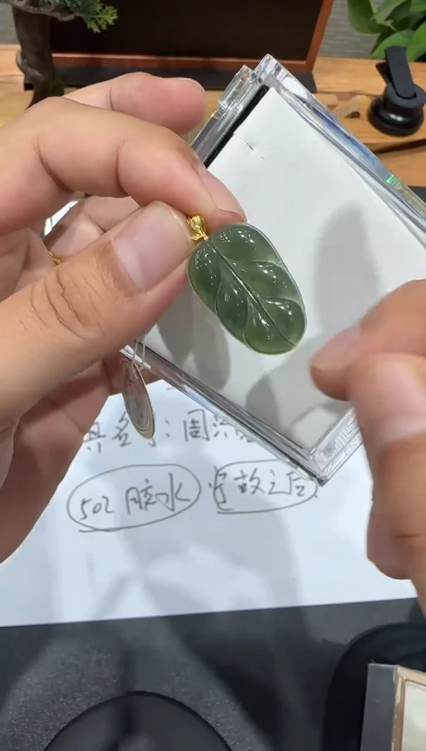 18K金镶嵌挂件翡翠A货翡翠多样性一件