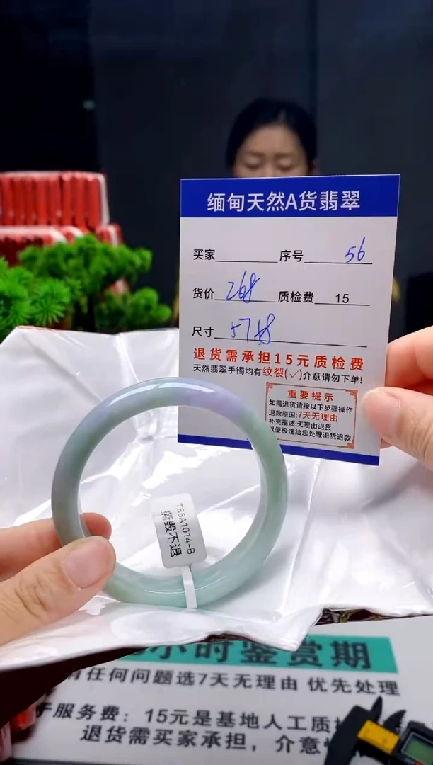 未镶嵌手镯翡翠56缅甸天然A货翡翠需包容瑕疵，介意慎拍