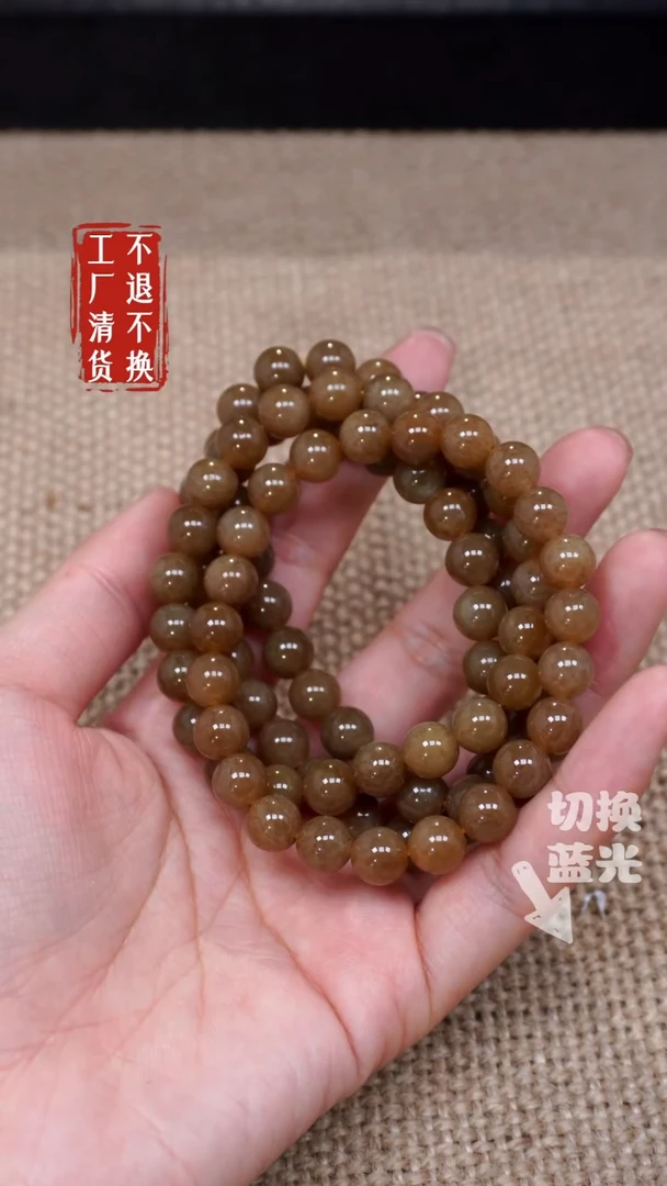 【闪购商品】和田玉手链未镶嵌2多样性发其一个别纹裂 不退不换