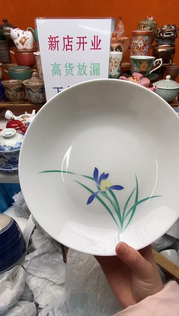 瓷片嘎***钱新号开播下单包邮