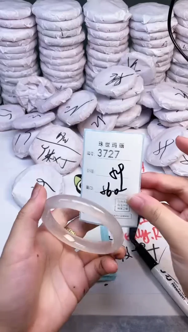 手镯玛瑙/玉髓未镶嵌3727