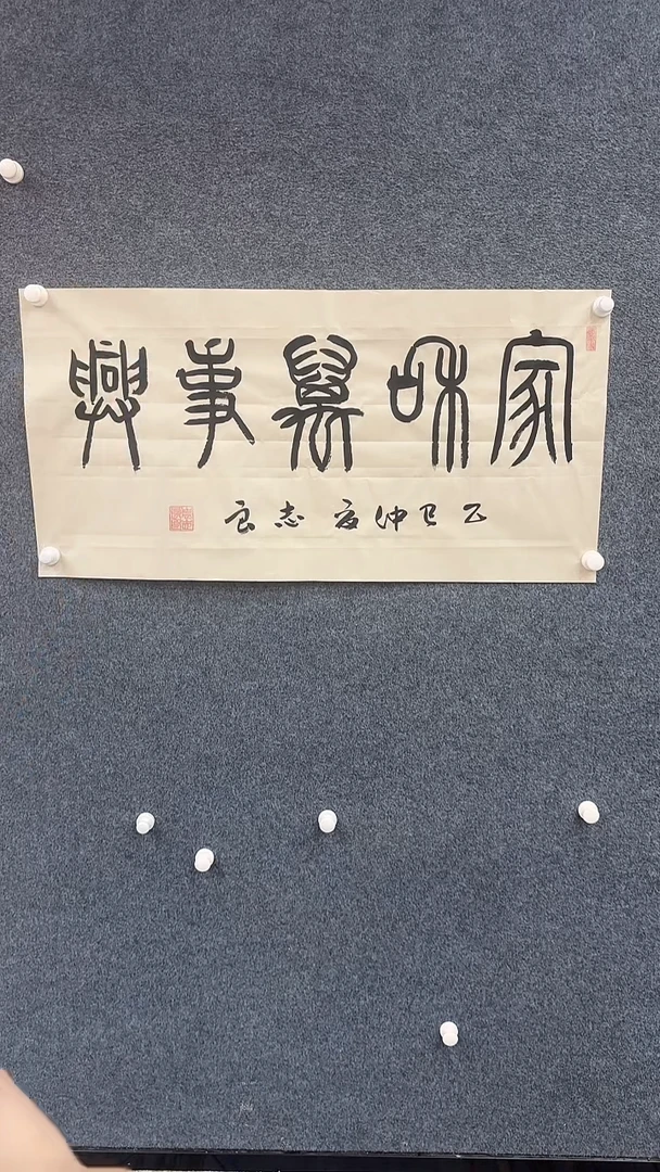国画9.18-严选-袁志良-49-不带国检证书