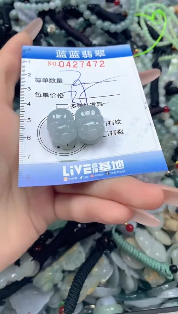 颈饰未镶嵌翡翠闪购0427472