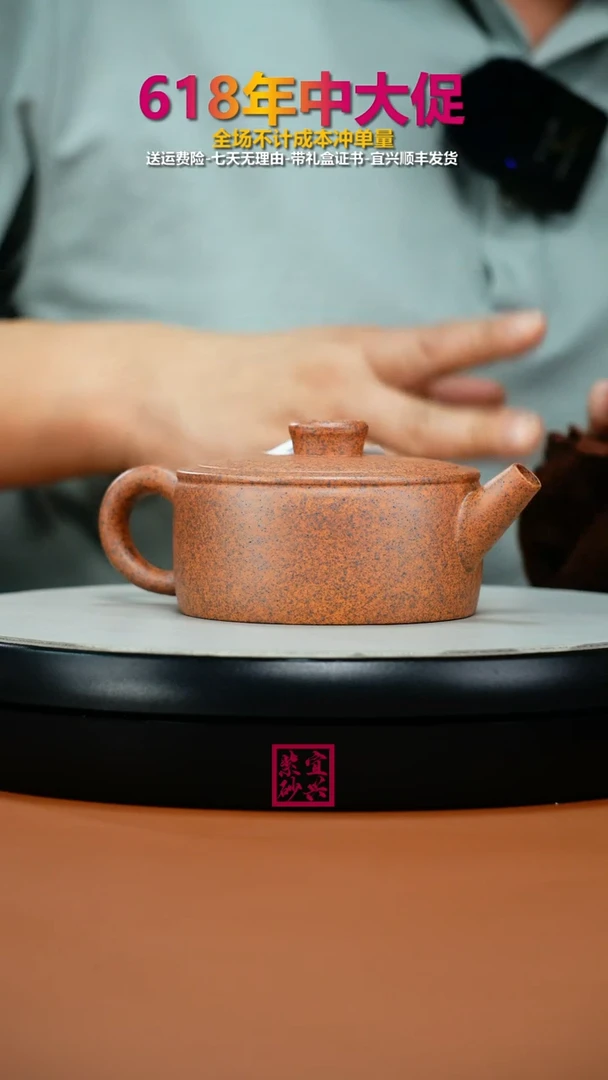 茶壶紫砂朱康勇天星泥柴烧福气汉瓦170CC