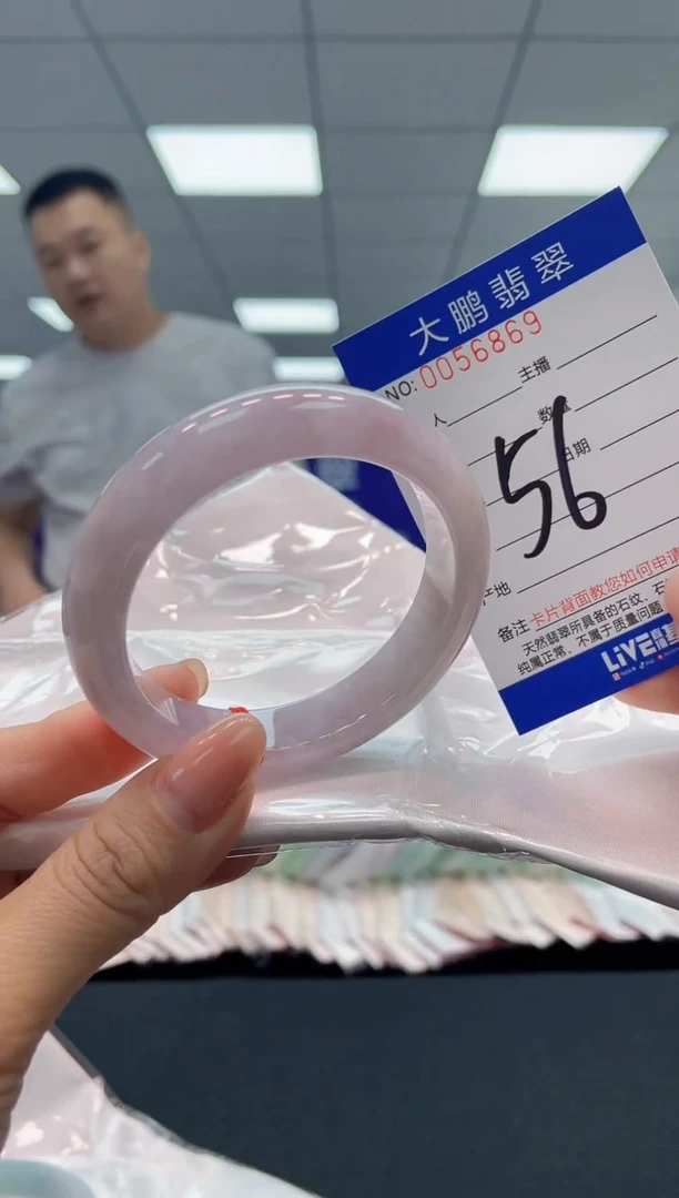 【闪购商品】翡翠手镯未镶嵌AAAAAAAAAA