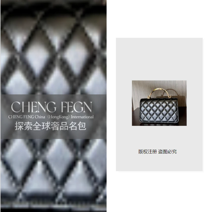 101钻石系列早春新款包包时尚小香风百搭菱格