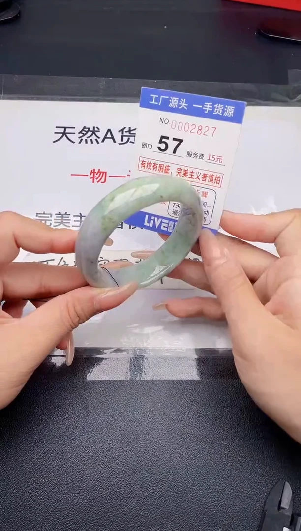 未镶嵌手镯翡翠翡翠手镯未镶嵌