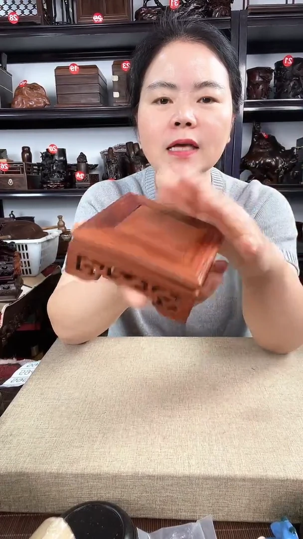 木3028老李红木工艺品