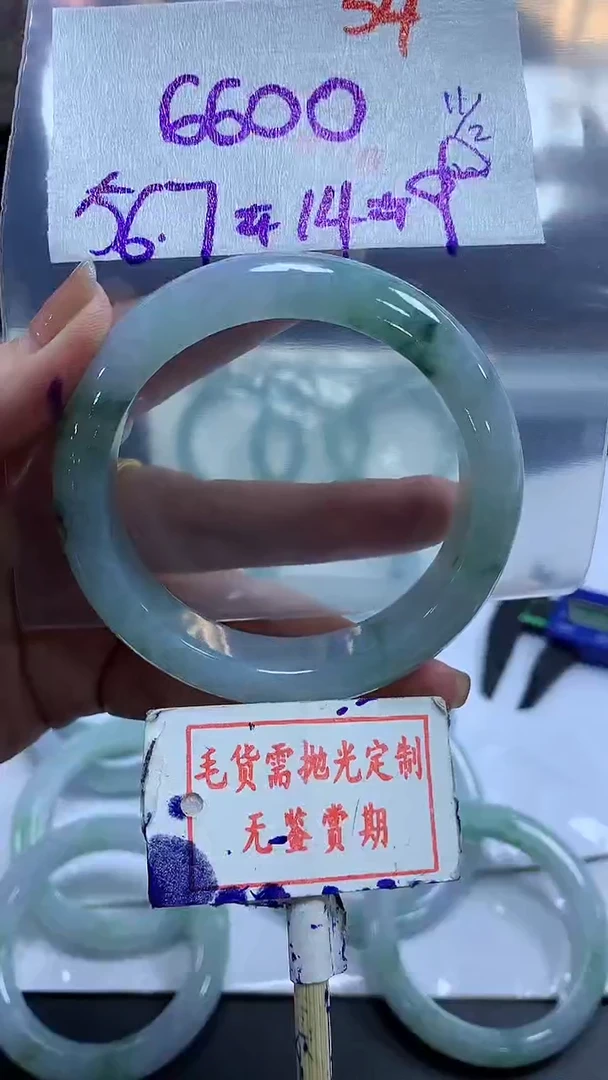 【闪购商品】定制翡翠未镶嵌毛货需精细抛光54多样性发1件6600元