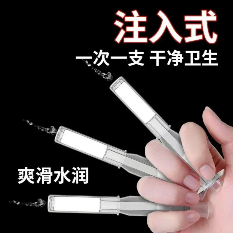 独爱注入式人体润滑剂房事润滑液一次一支蓝白便携小袋装私处干涩和谐生活年轻人用的两性润滑油免洗夫妻性生活用品成年人用的商品