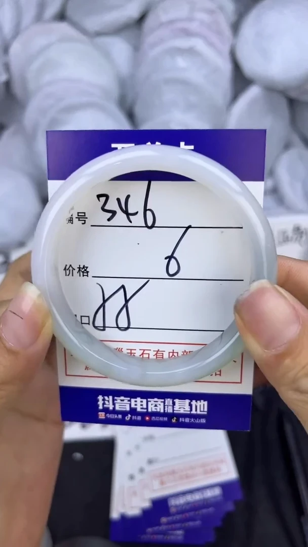 玛瑙/玉髓手镯未镶嵌346