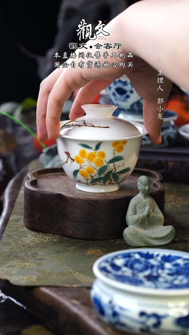 大师手绘青花枇杷盖碗-150ml