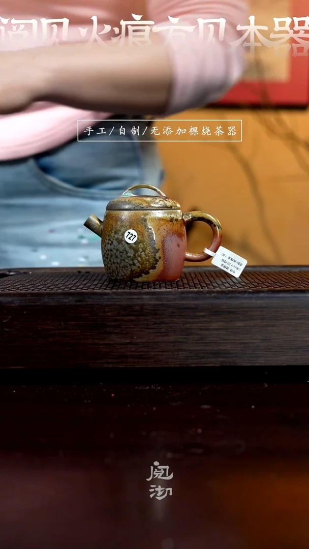 727鼓楼壶