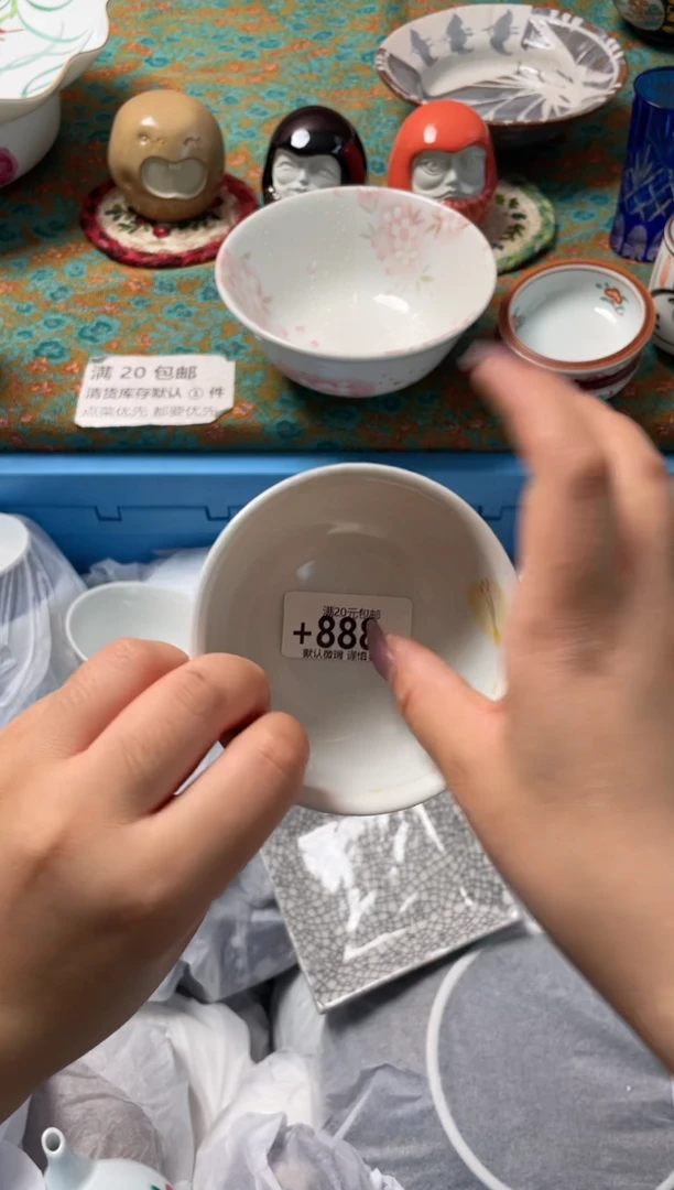 瓷片1*9瓷器瓷器+888