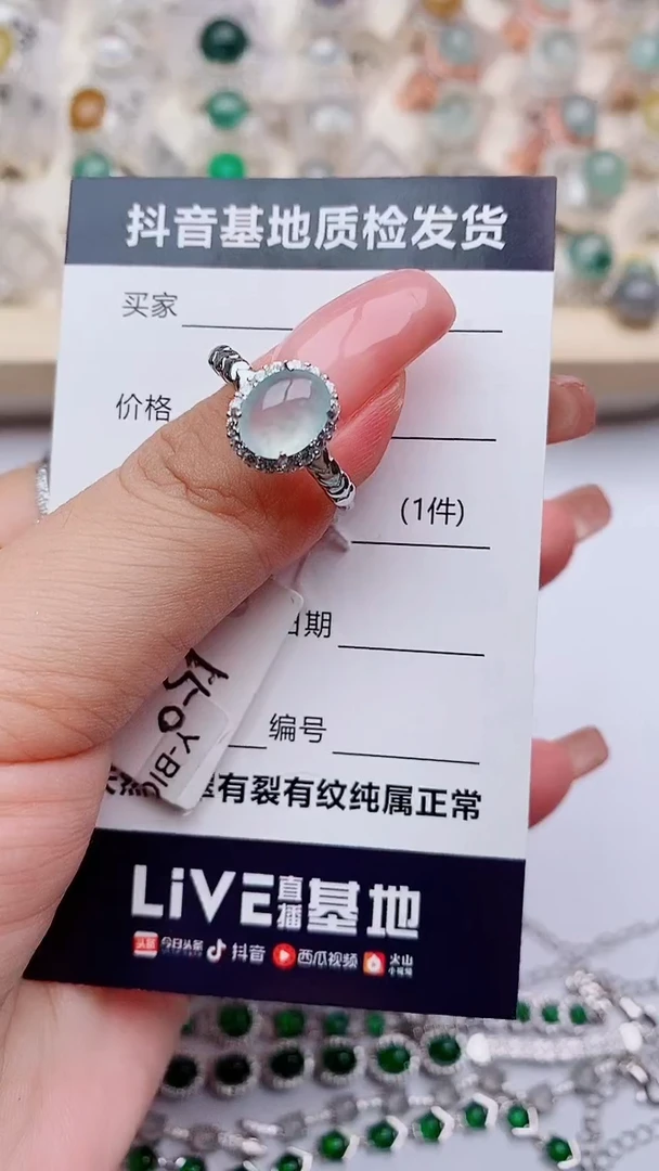 翡翠戒指银S925镶嵌.......