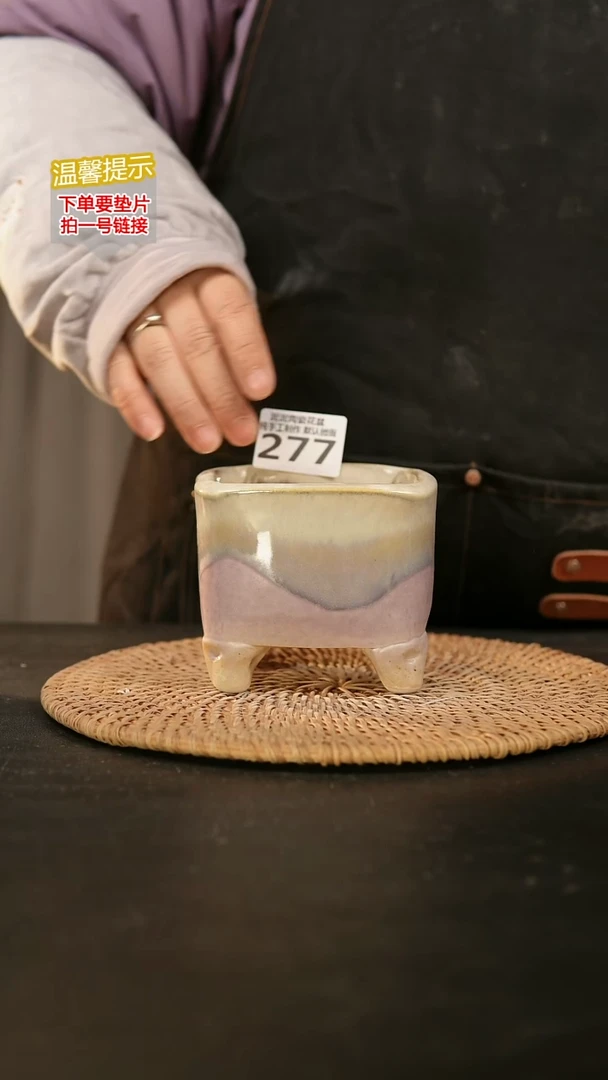 瓷片277内口径约8  外高约9