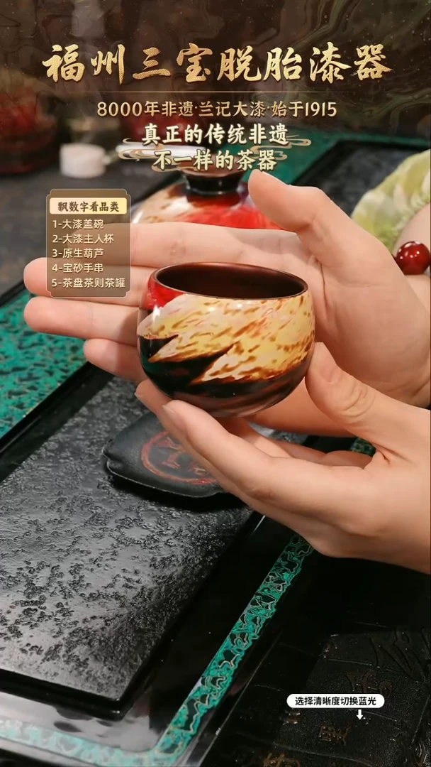 兰记手工漆器-一物一拍 以商品图片为主