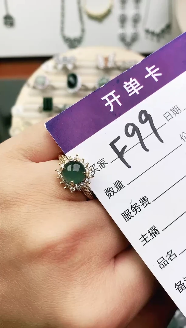 未镶嵌戒指翡翠11111111