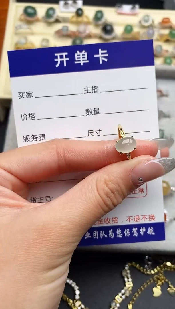 【闪购商品】翡翠戒指银S925镶嵌33333333+10