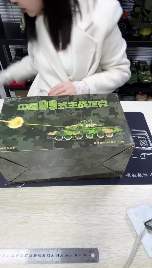 1/40合金九九坦克