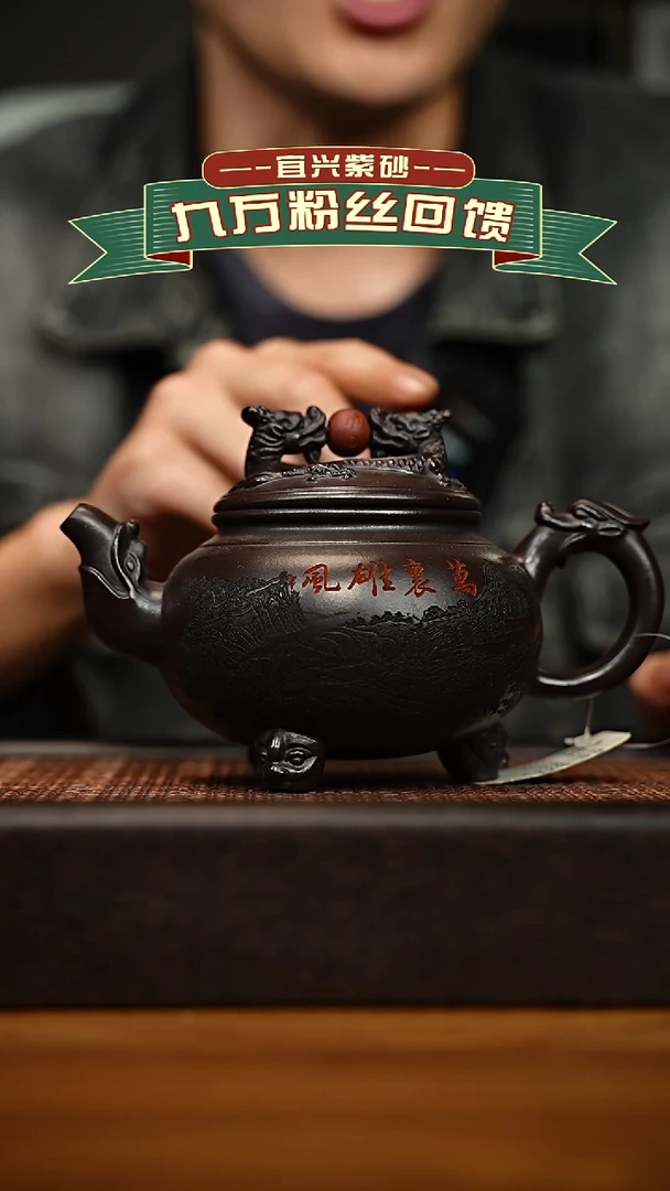 茶壶紫砂宜兴原矿 手工 紫砂壶容量450cc