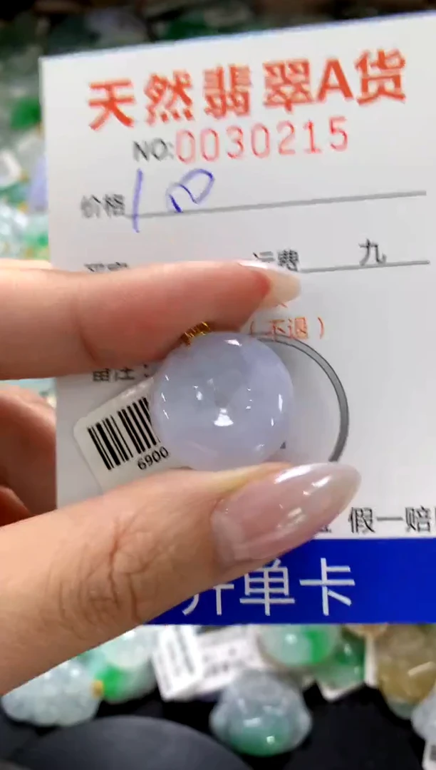 颈饰18K金镶嵌翡翠1