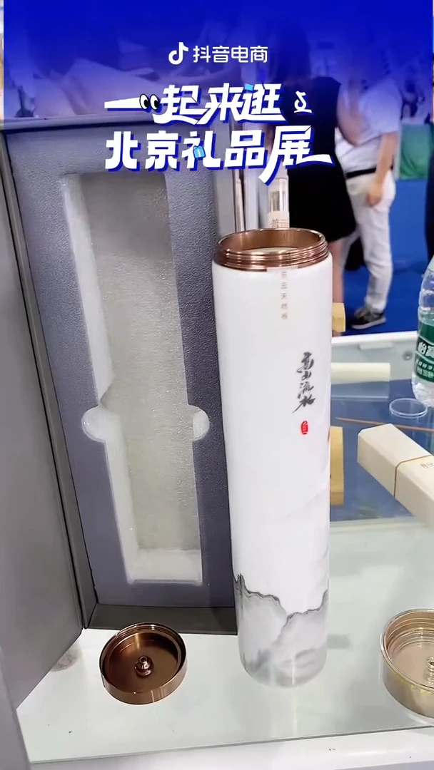 闪购云端/海南沉香K52/100克陶瓷瓶装