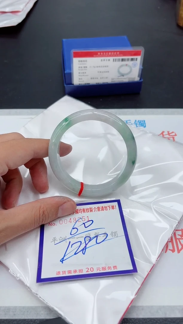 未镶嵌手镯翡翠1