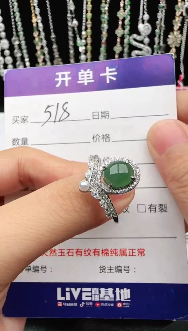 翡翠戒指银S925镶嵌2222