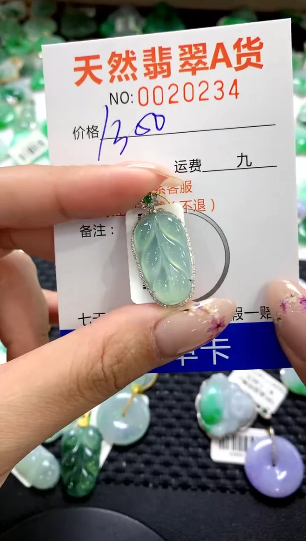 翡翠18K金镶嵌颈饰1