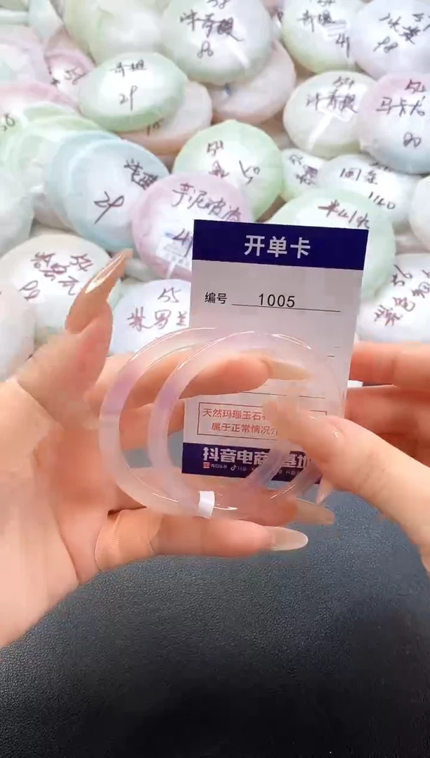 手镯玛瑙/玉髓未镶嵌1005圈口56