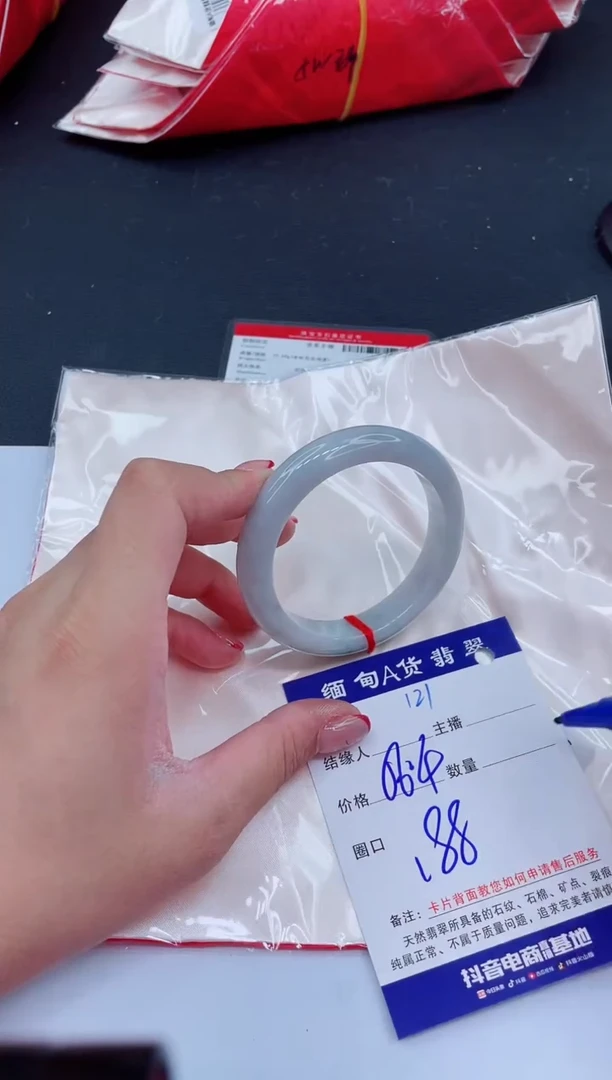 未镶嵌手镯翡翠0