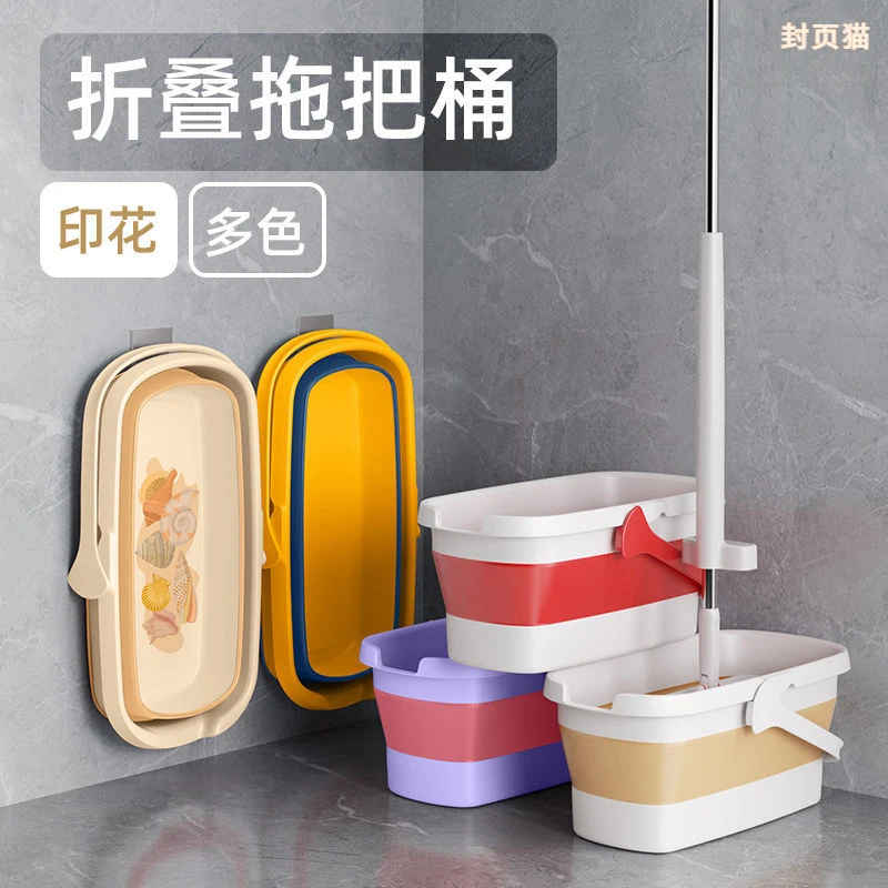 新款折叠拖把桶水桶塑料手提桶加厚家用大容量拖地免手洗储水桶