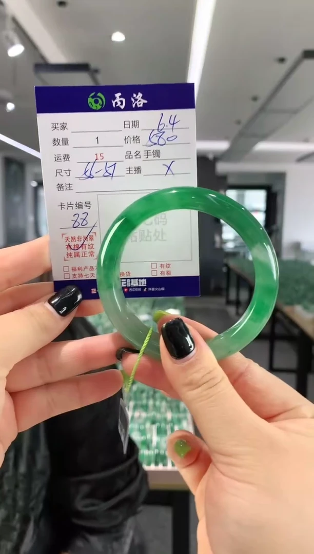 手镯石英质玉未镶嵌56-57